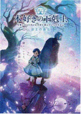 大奇术师txt主角澜夜人物形象