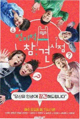 大奇术师txt傀儡阿卯角色设定
