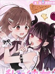 大奇术师txt观星者苏离人物形象
