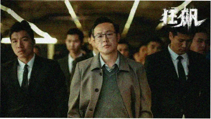 大奇术师txt人物关系脉络图